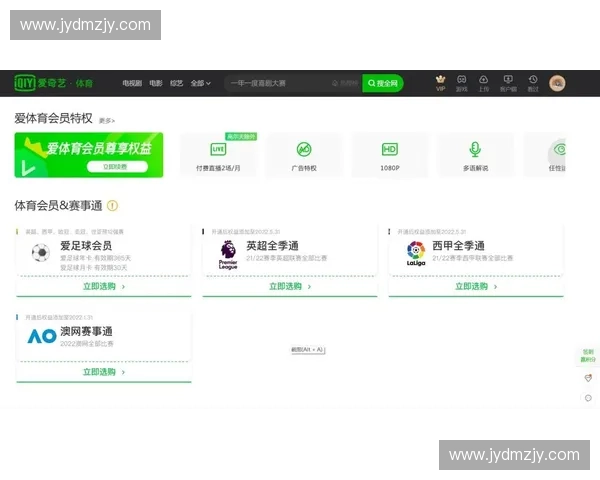 体育吧全新解读:深度分析各大赛事动态与球员表现,带你畅享体育盛宴 体育吧全新解读:深度分析各大赛事动态与球员表现,带你畅享体育盛宴