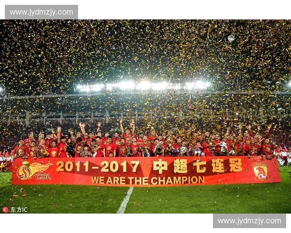 广州恒大2025赛季完整赛程公布 各大赛事对阵详情一览