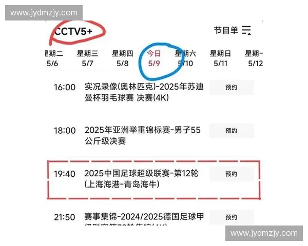 2017年CBA赛程全面解析及各队比赛安排详情 2017年CBA赛程全面解析及各队比赛安排详情